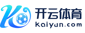 开云体育APP平台 - 官方正版推荐